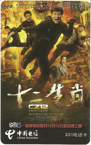 戈登坝办理假身份证